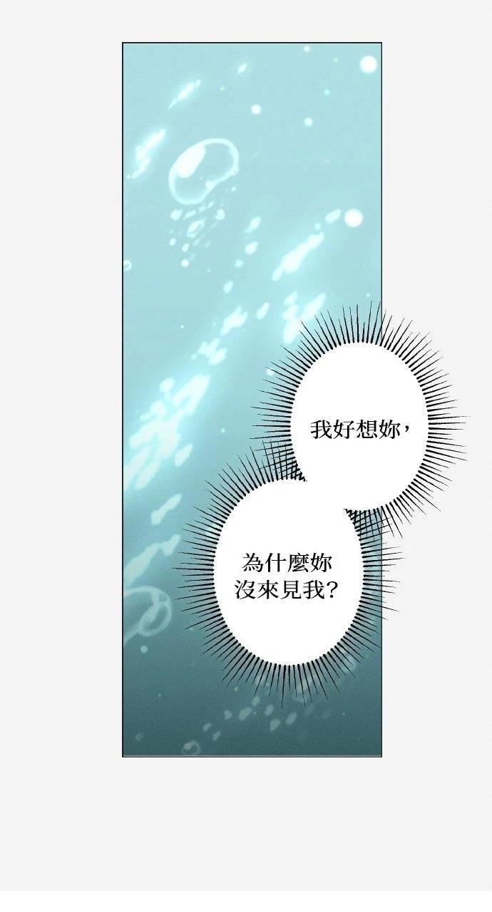 第27话37