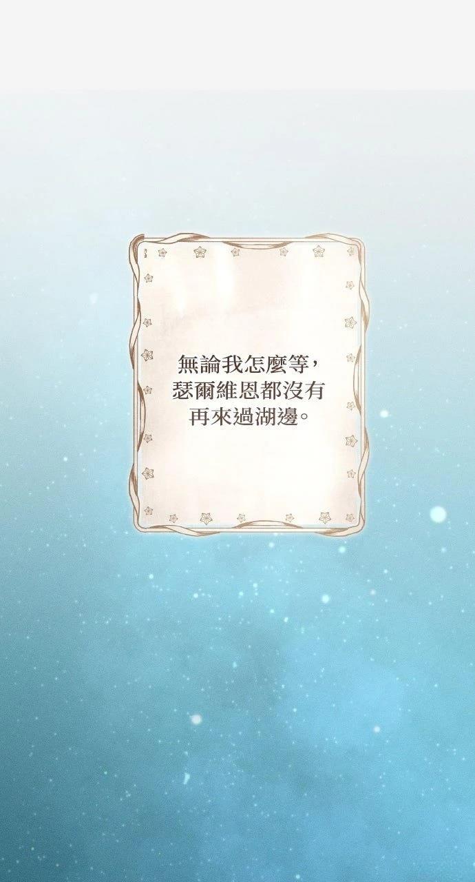第27话38