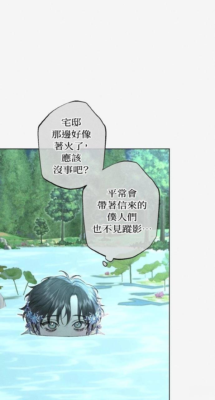 第27话40