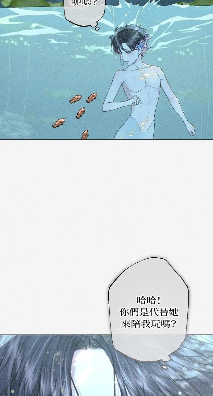 第27话45