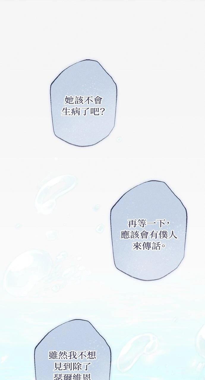 第27话48