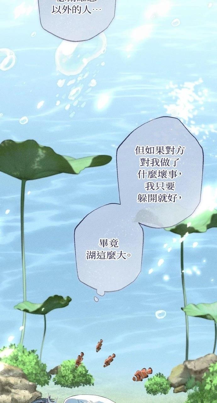 第27话49