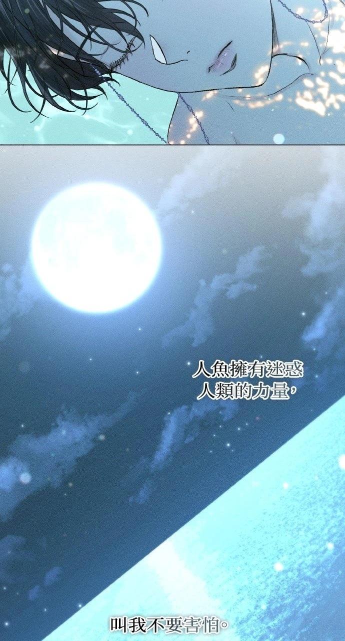 第27话51