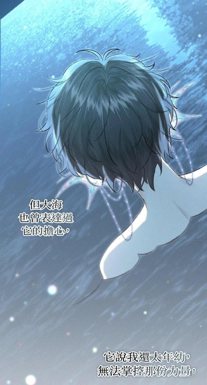 第27话52