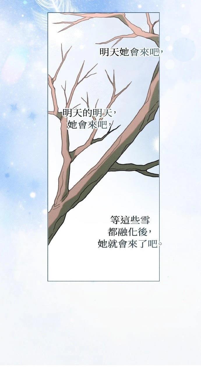 第27话61