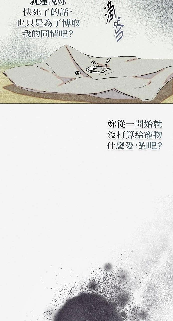 第27话66