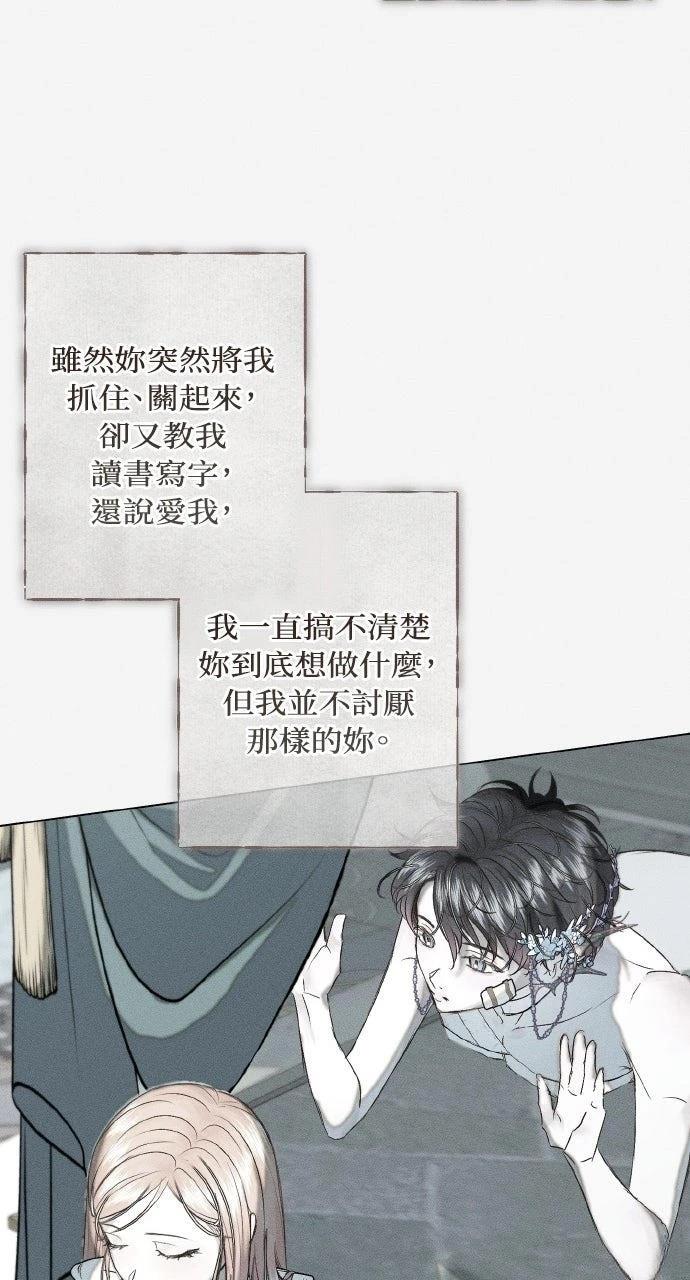 第28话14