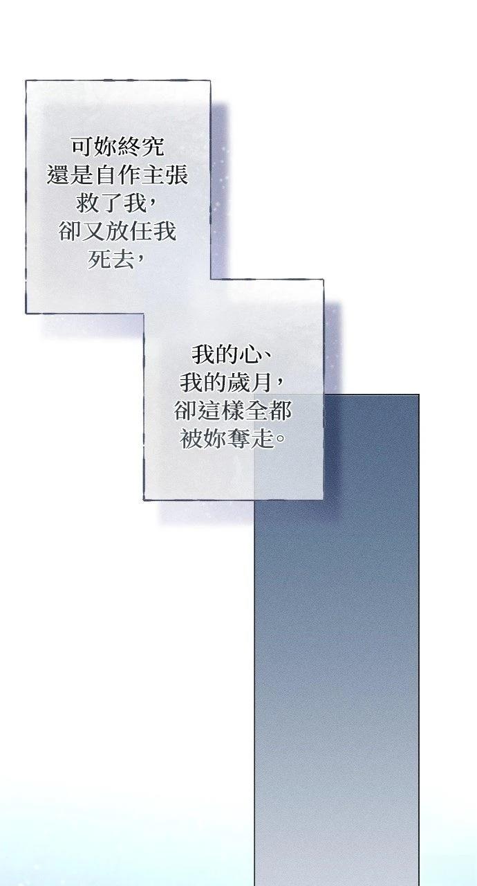 第28话18
