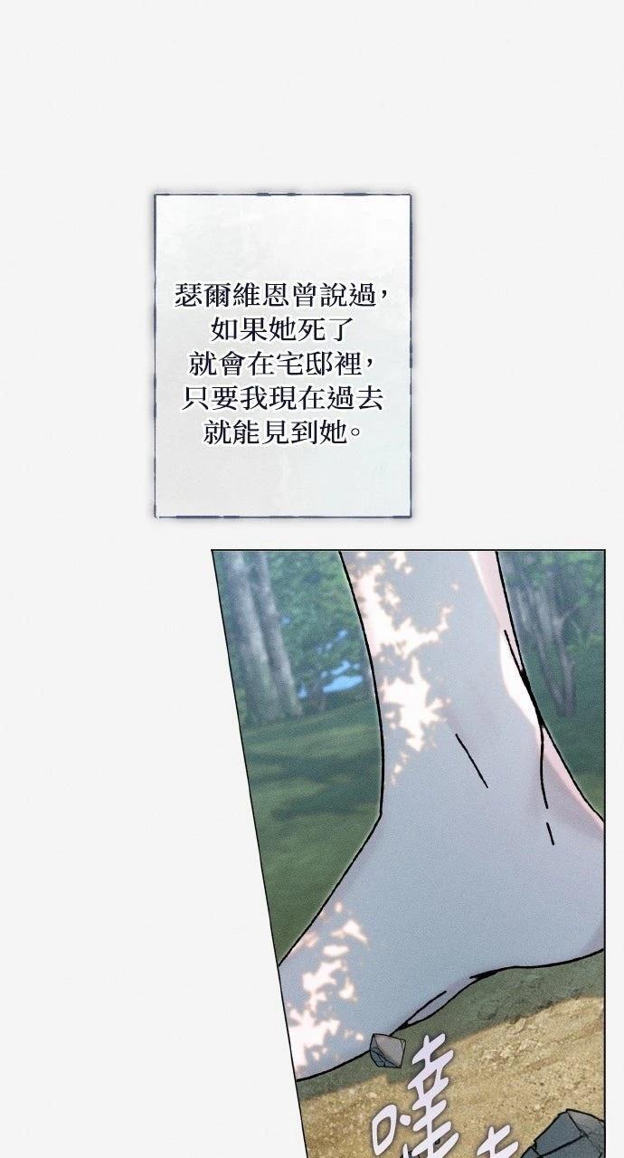 第28话33