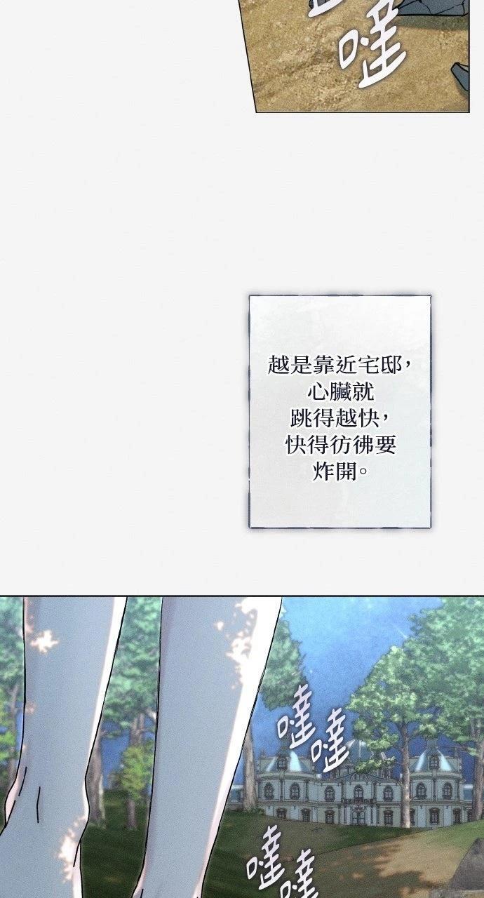 第28话34
