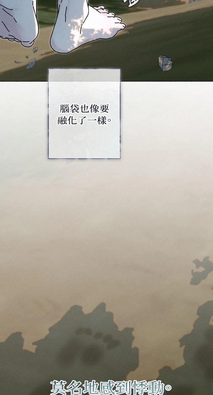 第28话35