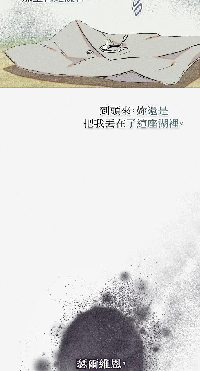 第28话4