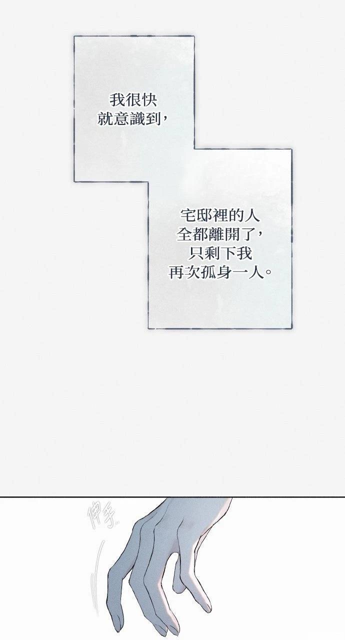 第28话52