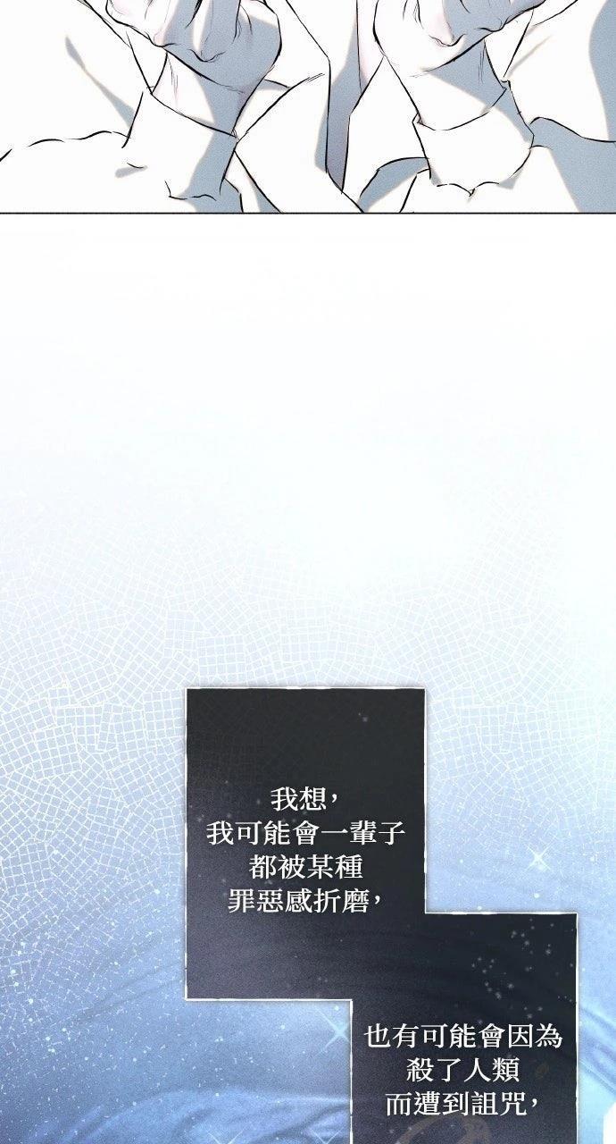 第28话62
