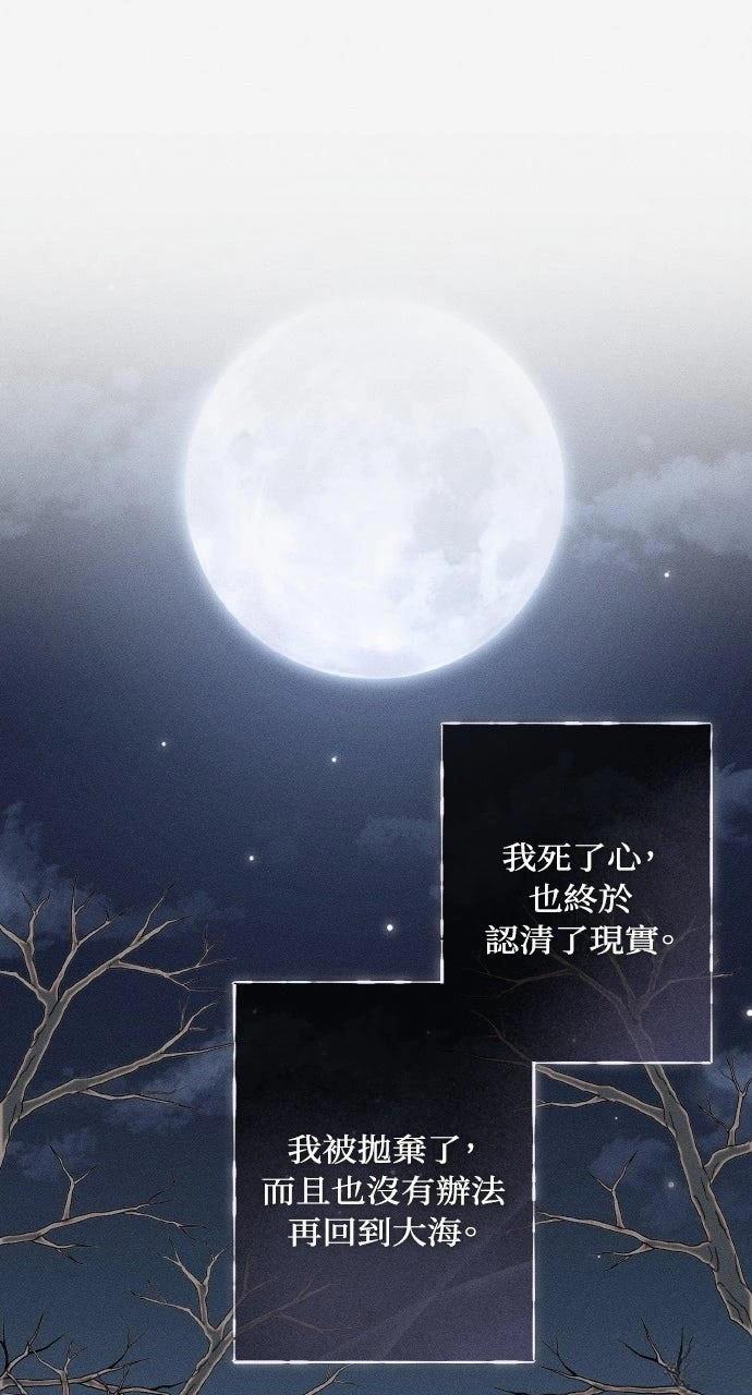 第28话7