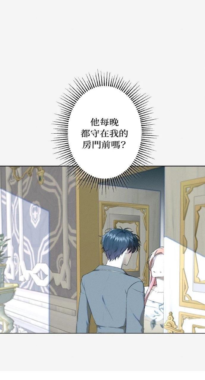 第24话19
