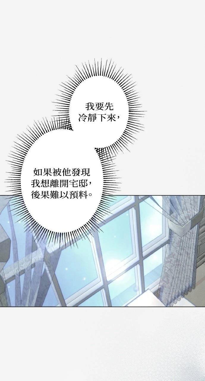 第24话20