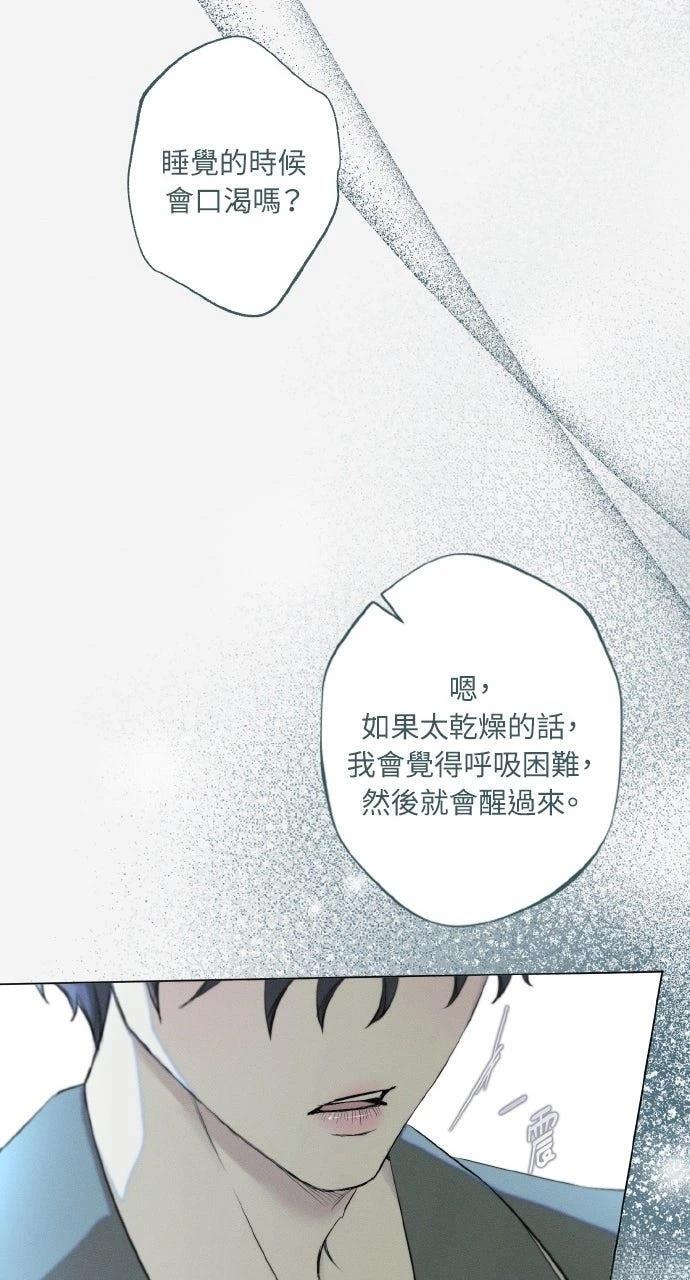 第24话26