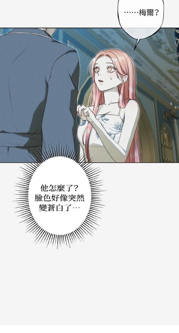 第24话29