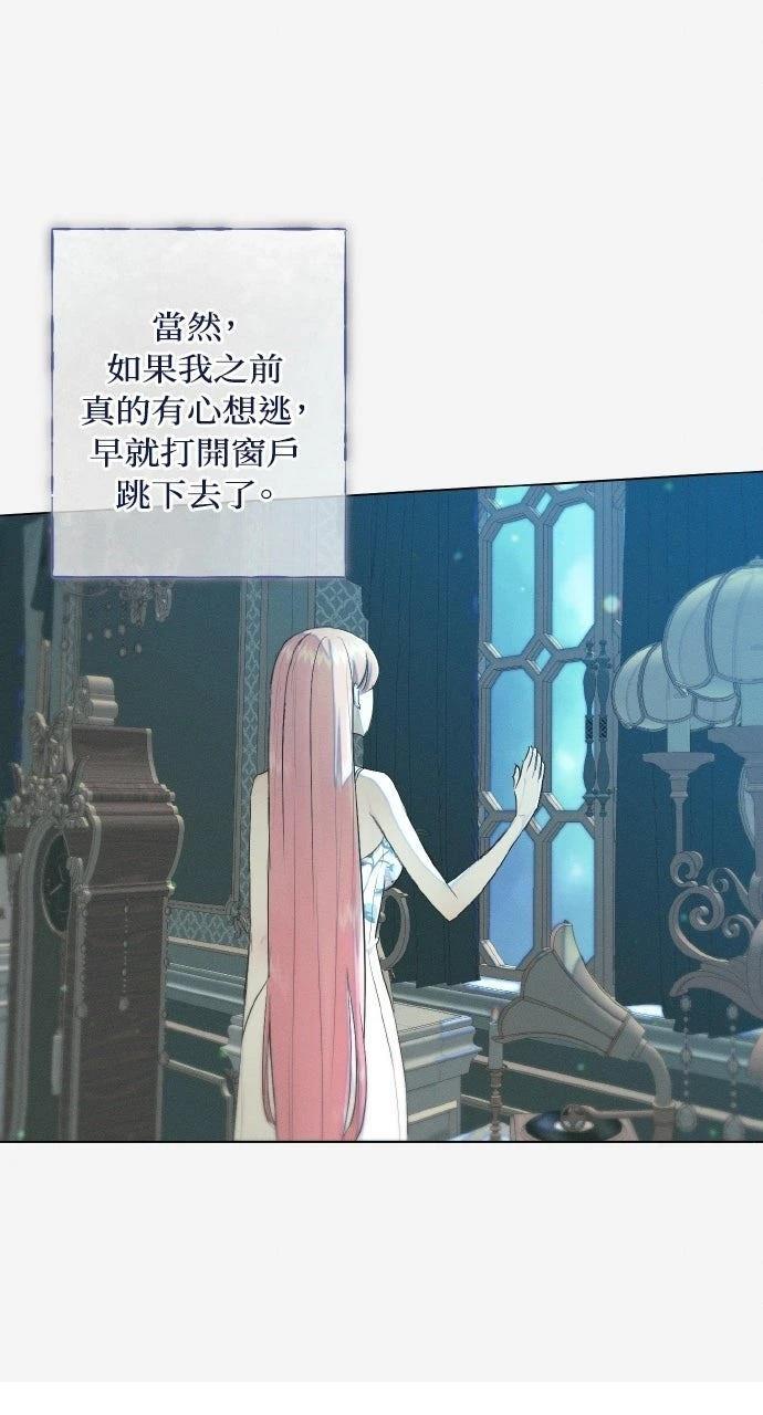 第24话3