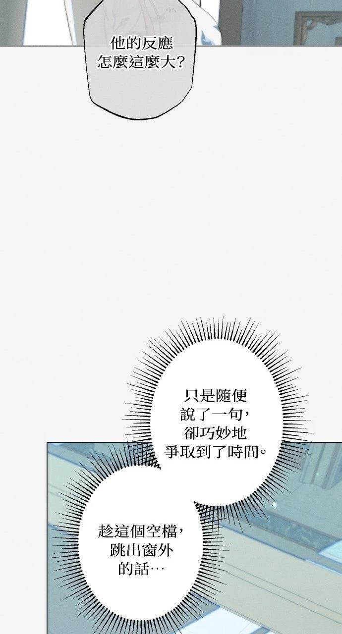 第24话33