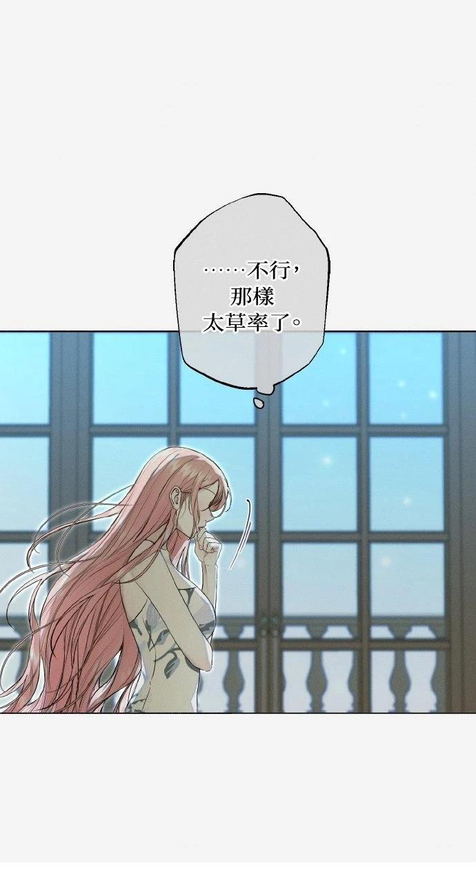第24话35