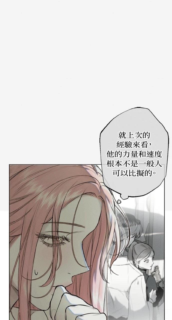 第24话36