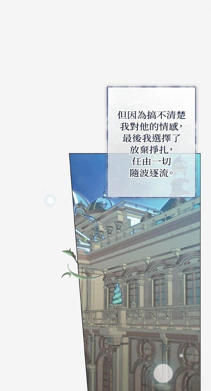 第24话4