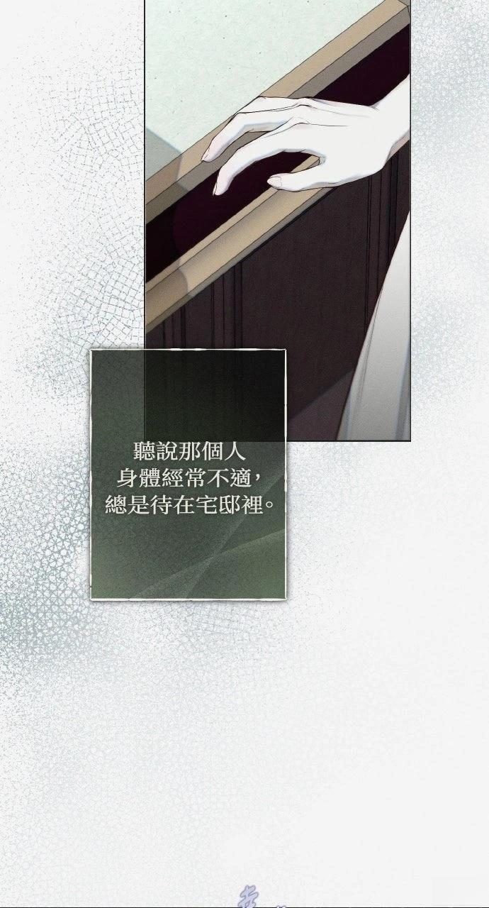 第24话41