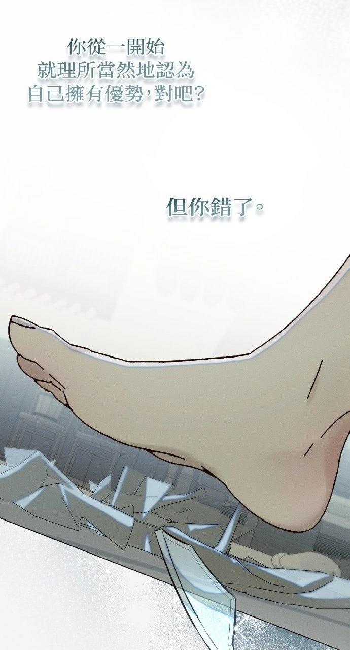 第24话51