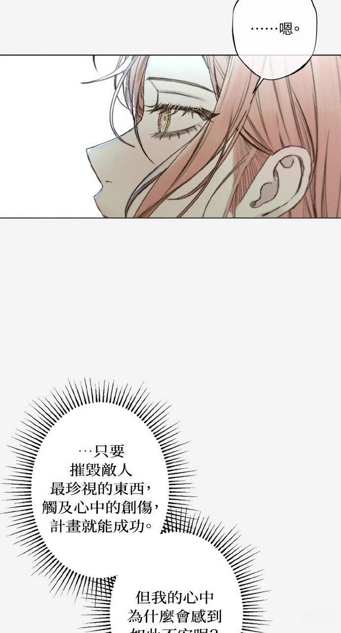 第24话59