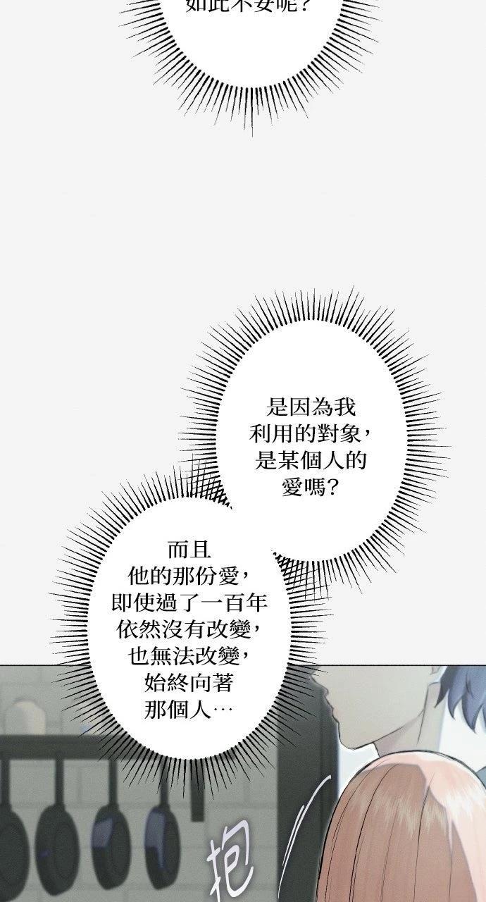 第24话60