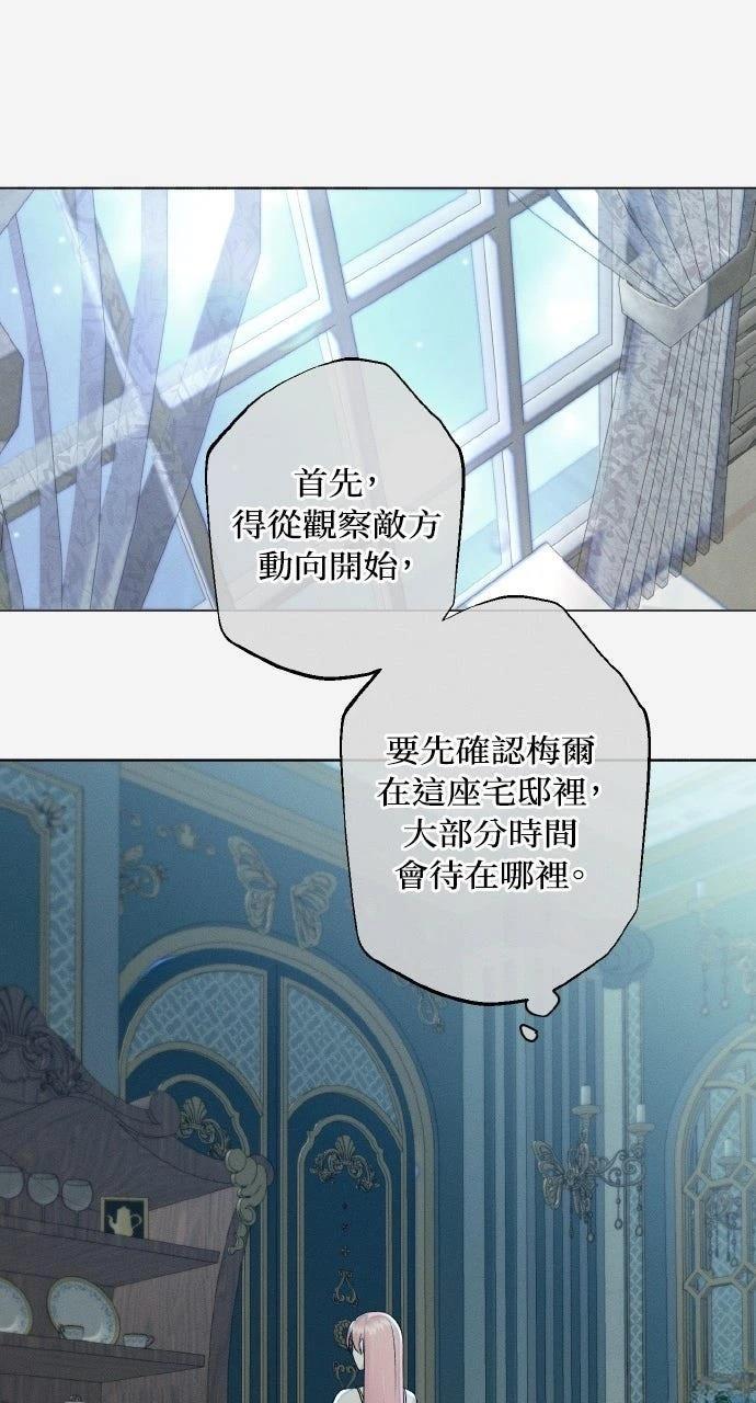 第24话7