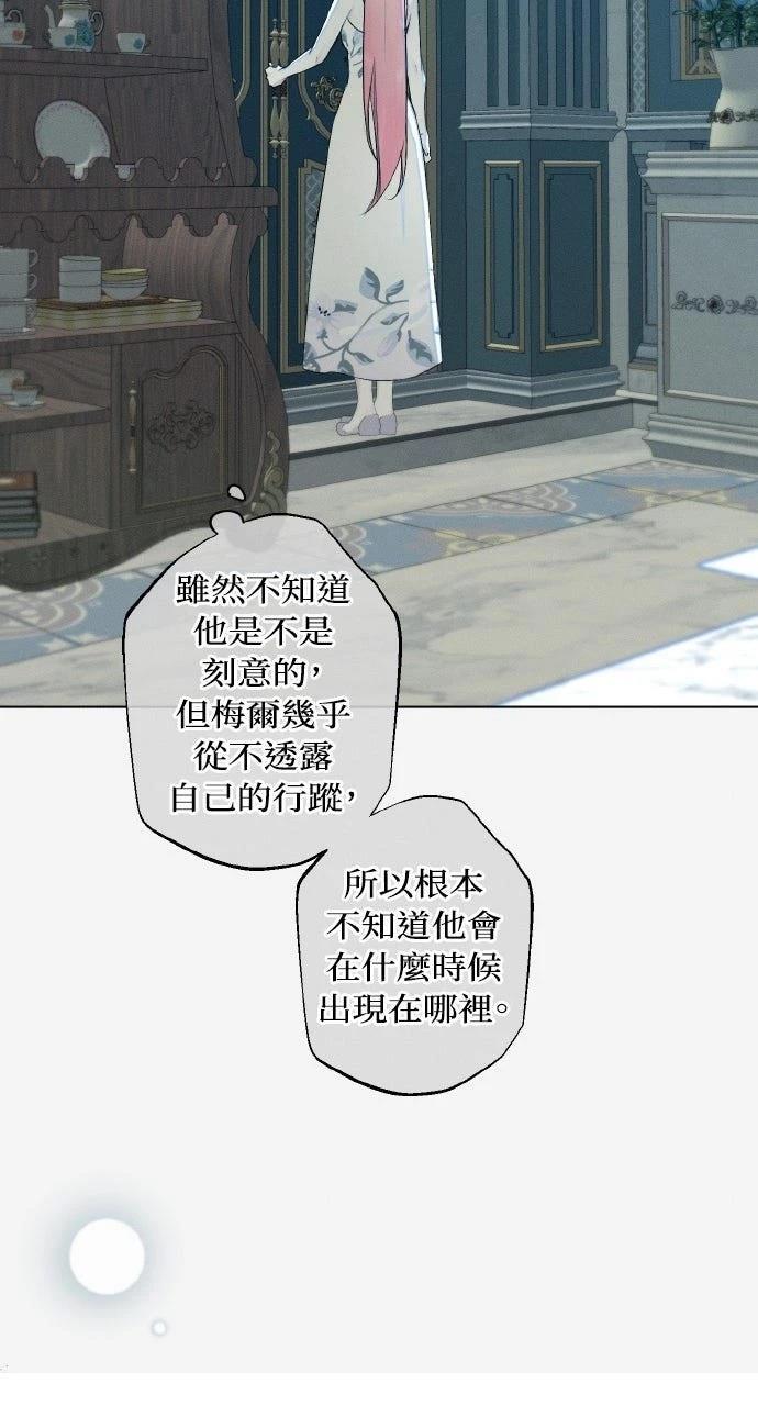 第24话8