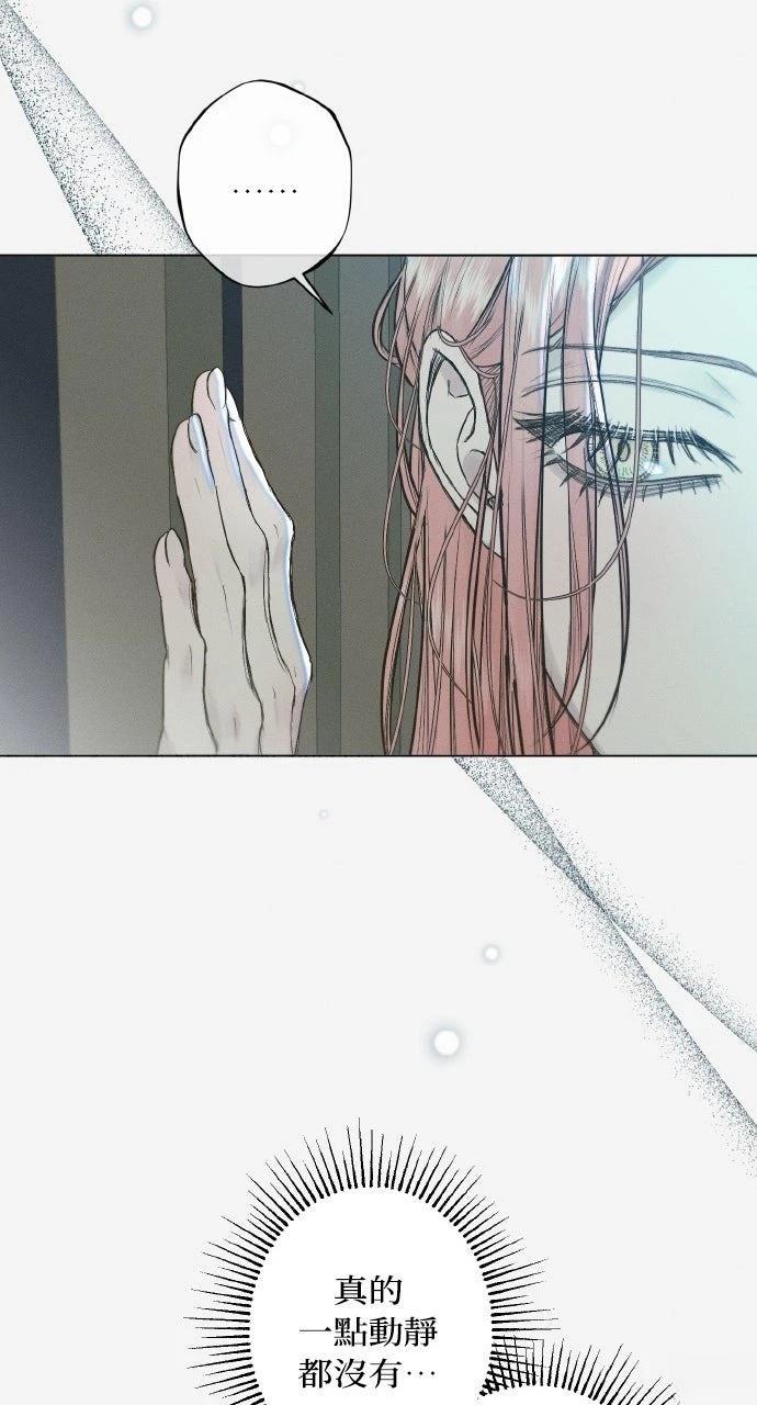 第24话9