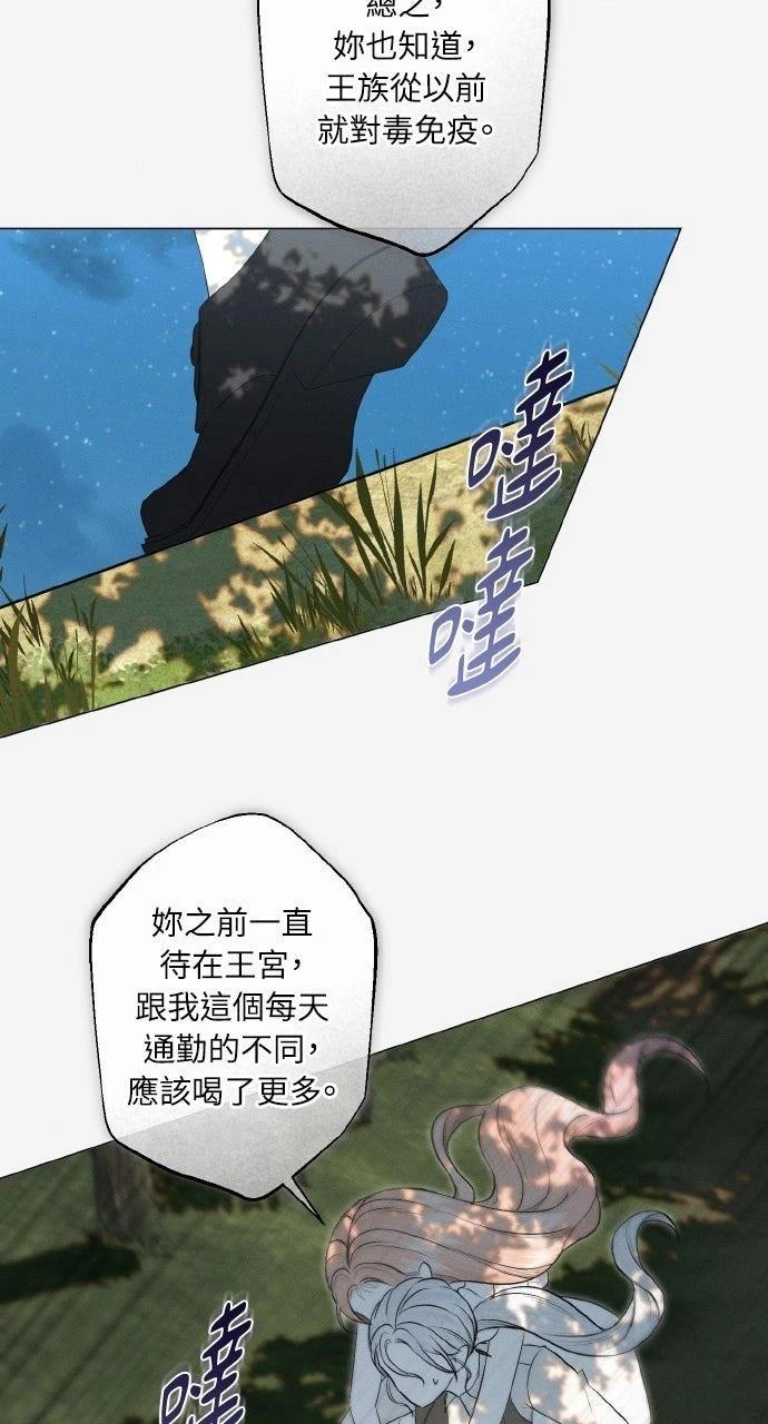 第30话13