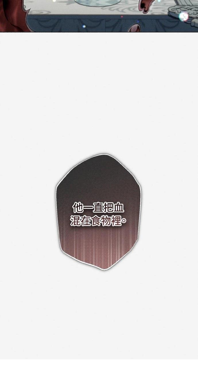 第30话16