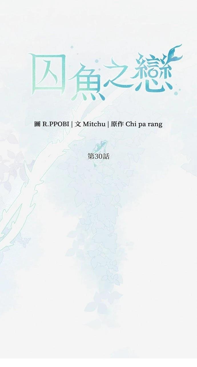 第30话22