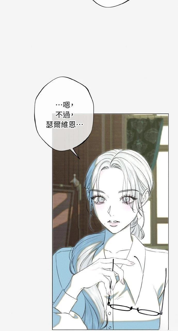 第30话29