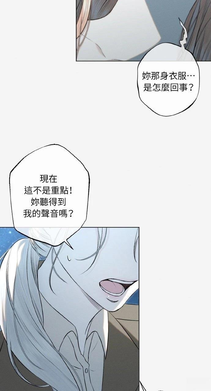 第30话3