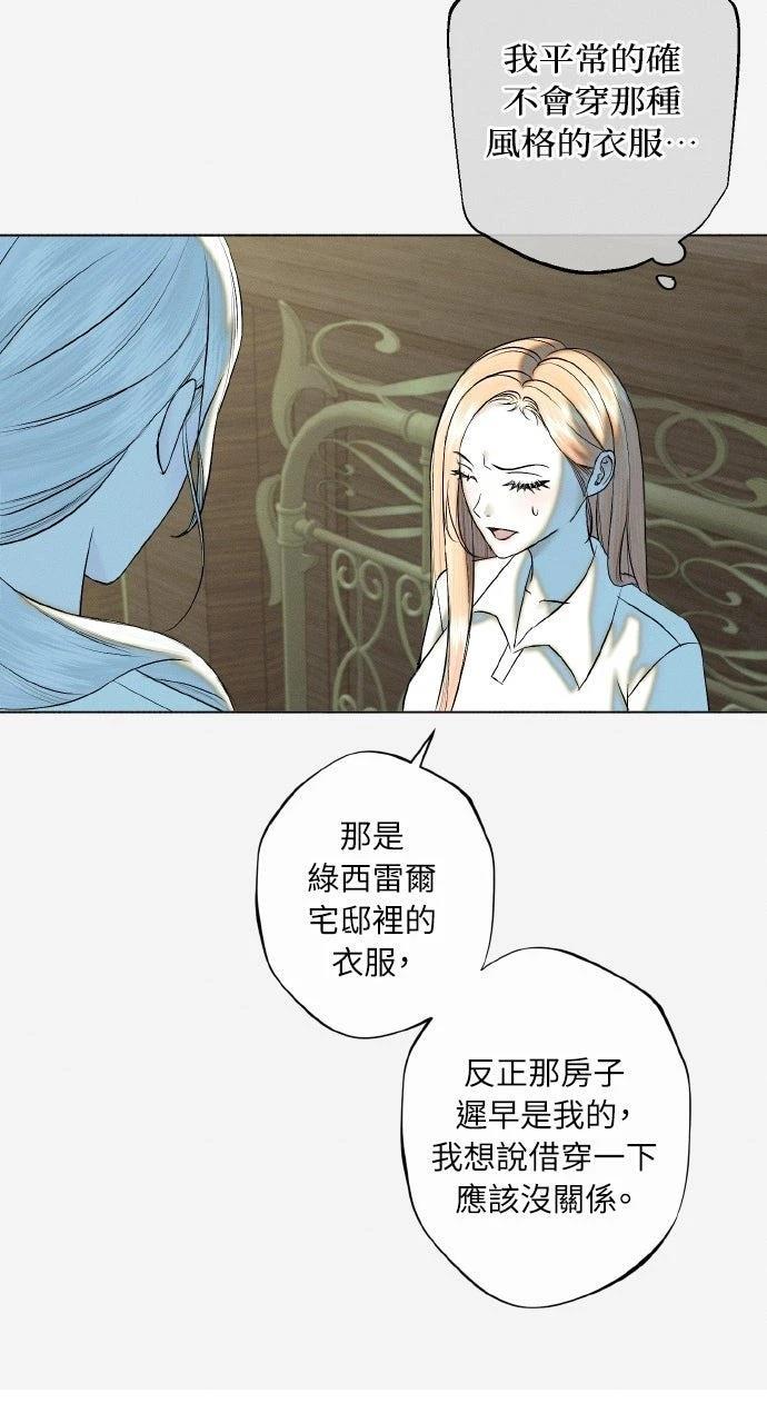 第30话32