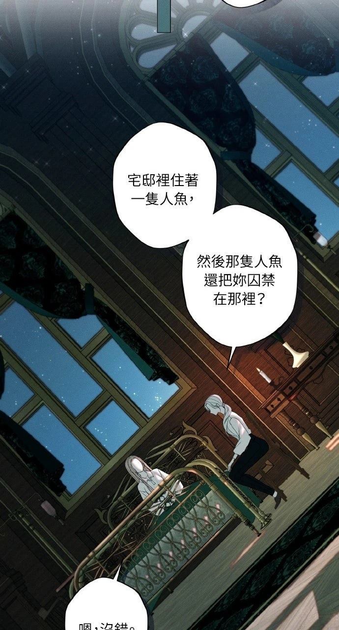 第30话35