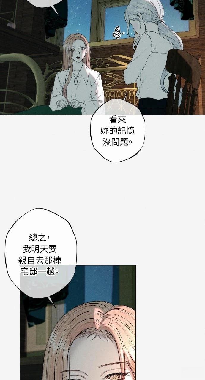 第30话39