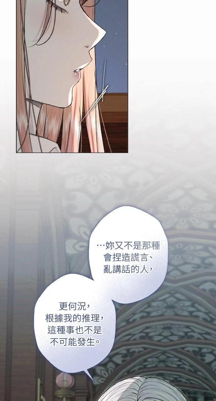第30话46