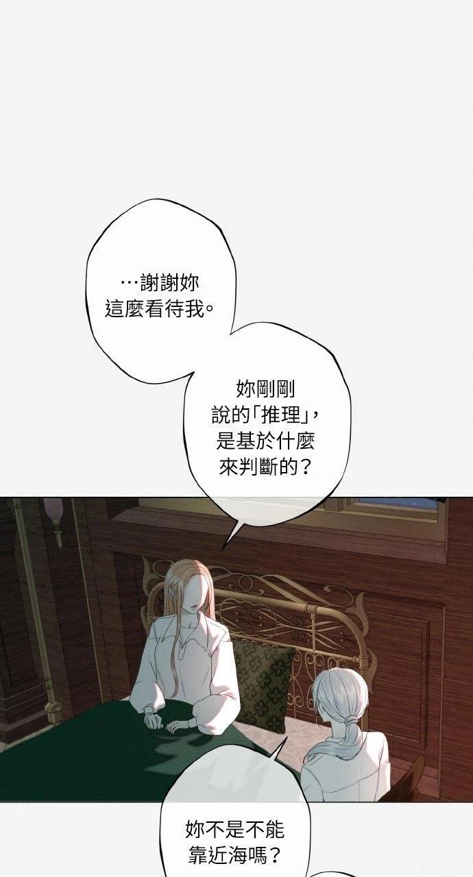 第30话48