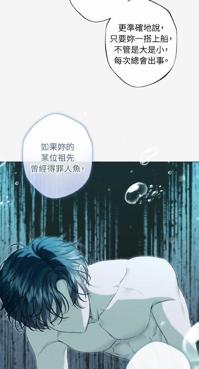 第30话49