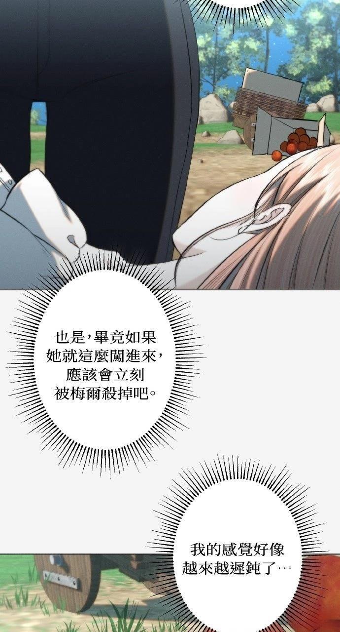第30话5