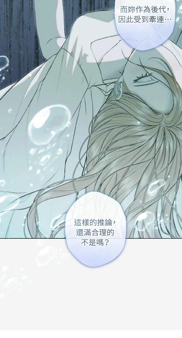 第30话50