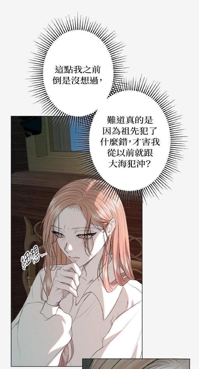 第30话51