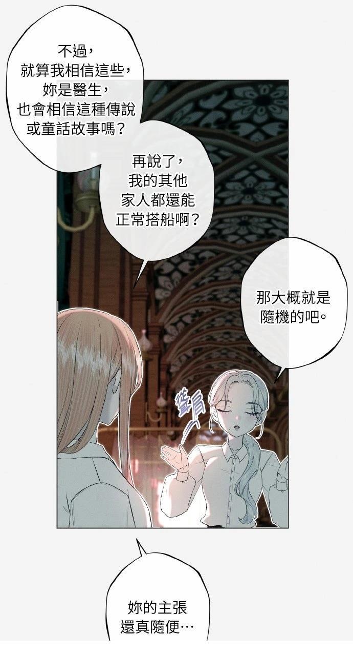 第30话53